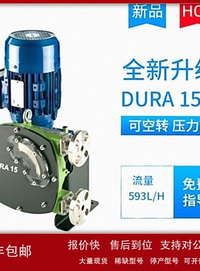 议价英国原装进口Verderflex软管蠕动泵DURA15 SS SP AL VT软管泵
