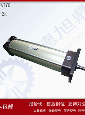 议价供应日本太阳TAIYO气缸 10A-2R CB80B200-BG2