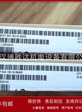 议价6ES7515-2AM02-0AB0 S7-1500CPU模块 6ES75152AM020AB0 现货