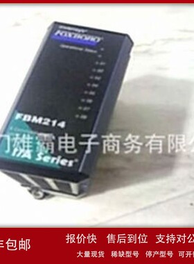 议价FCP280 福克斯波罗FOXBORO卡件系统模块