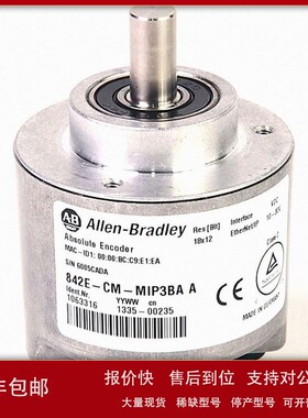 议价842E-CM-SIP14BA编码器罗克韦尔Allen-Bradley全新842ECMSIP1