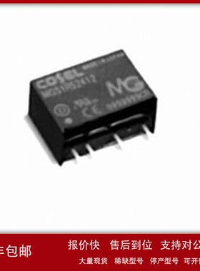 议价MGS60505 cosel科索电源模块TUHS10F12 ZUS100505 MGS31212