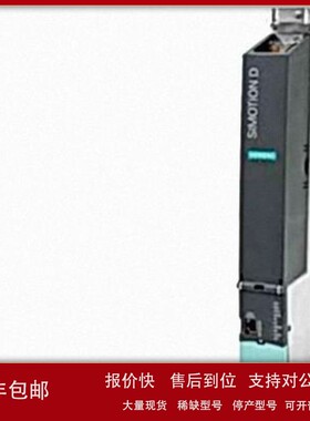 议价德国基于 SIMOTION Drive 的 控制单元 D445-2 DP/PN6AU1445-