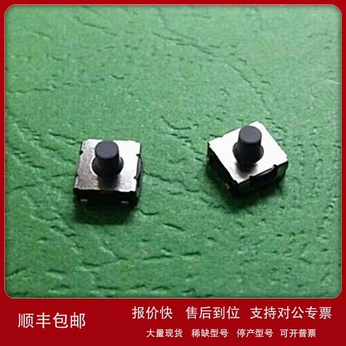 议价B3SL-1022P盘装欧姆龙轻触开关 橡胶柱塞防尘贴片式轻触开关