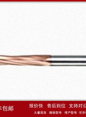 议价日本Eikosha Reamer荣工舍铰刀CSRH-P-3议价