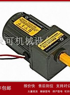 议价全新HENG HUI电机马达减速机NINGBO BEILUN HENGFENG MOTOR