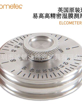 英国进口ELCOMETER易高K3230M004 K3230M005湿膜轮精密湿膜测厚仪