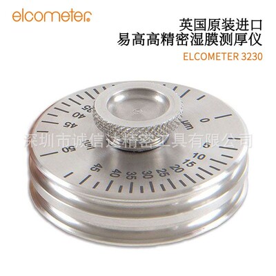 英国进口ELCOMETER易高K3230M004 K3230M005湿膜轮精密湿膜测厚仪
