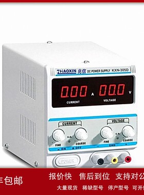议价兆信KXN-645D直流稳压电源64V5A可调开关电源dc变压器适配器