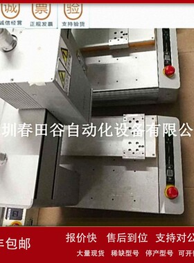 议价JR2200N车乐美JANOME三轴点胶机200*200 带车乐美编程器手柄