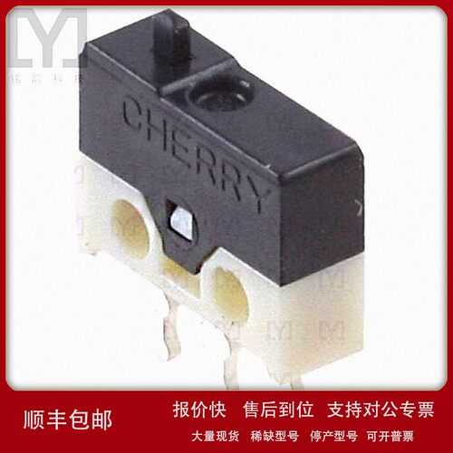 议价DH2CB1AA【快动，限位开关】SWITCH SNAP ACTION SPDT 500MA