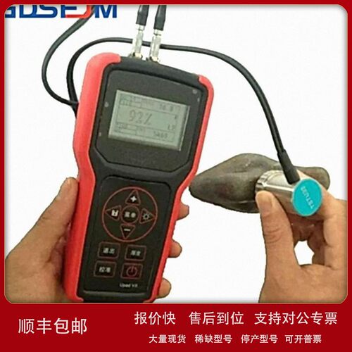 议价硕德Upad VX超声波球化率仪 球化率仪 铸件球化率检测仪直销