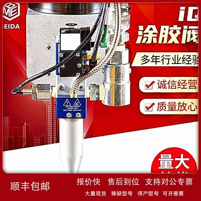 议价固瑞克iQ涂胶阀 26B490 大流量气动点胶阀中低粘度液体打胶涂