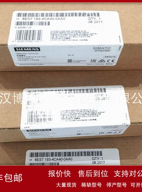 议价6ES7954-8LE03-0AA0 S7-1500系列 ET200系列 6ES79548LE030AA