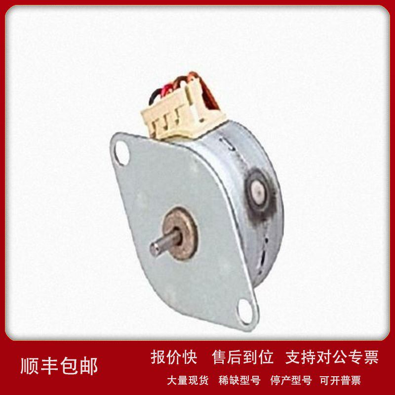议价日本进口 脉冲NPM φ25型PM2相步进电机 PFC25系列 PFC25-24C