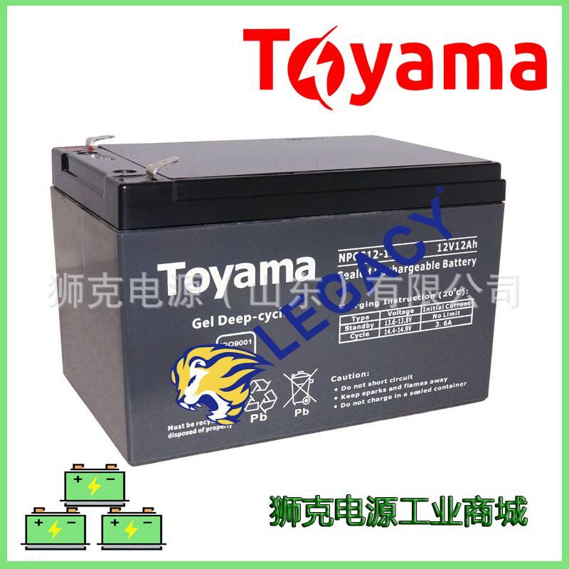 日本TOYAMA蓄电池 NPG26-12阀控式 12V26AH 免维护电瓶