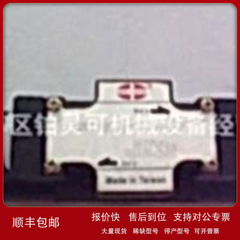 议价台湾LIANG HANN电磁阀D4-42SG-BCA-02 D4-43SGS-BC1A-02 液压