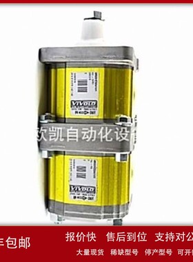 议价意大利VIVOIL双联齿轮泵9M201EGA4141