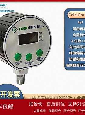 议价Digi-Sense数字压力表高精度压力计仪表高重复性，耐用68920-