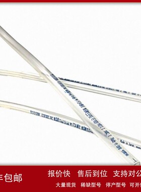 议价东洋克斯TOYOX ECOFOODS PVC （食品用蠕动泵管）EF03224