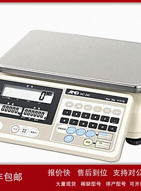 议价进口原装 日本 爱安德AND 计数器 FC-Si系列 FC-500Si