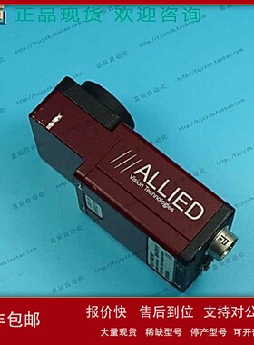 议价AVT黑白CCD工业相机 Marlin F-046B W0° 45万 134A