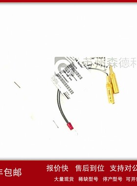 议价全新福克斯波罗FOXBORO双同轴电缆P0912CM C