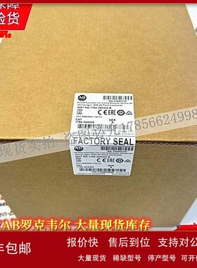 议价AB 罗克韦尔 1764-24AWA MicroLogix1500系列 176424AWA