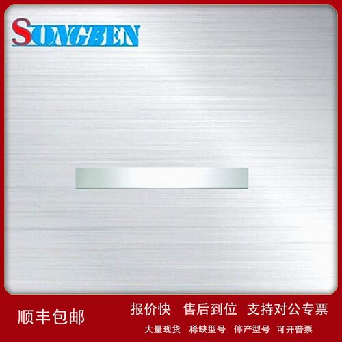 议价日本原装进口RSK新泻理研I型直规直定规测量2000mm555-2000B