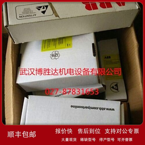 议价SDCS-IOE-2C ABB直流调速器备件