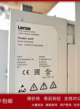 议价伦茨LENZE变频器EVF8217-E议价一年质保