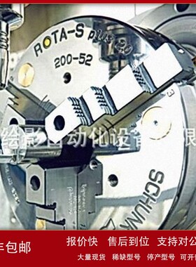 议价原装进口德国SCHUNK雄克313262RC 1216-X-H