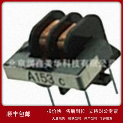 议价供应Taiyo各式滤波器共模扼流圈 TLF9UAH153W0R2K1