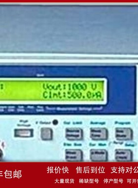 议价HP4339A Agilent4339A 高阻测试仪