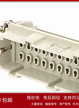 议价AMPHENOL C14610A0240001 连接器C146-10A0240009