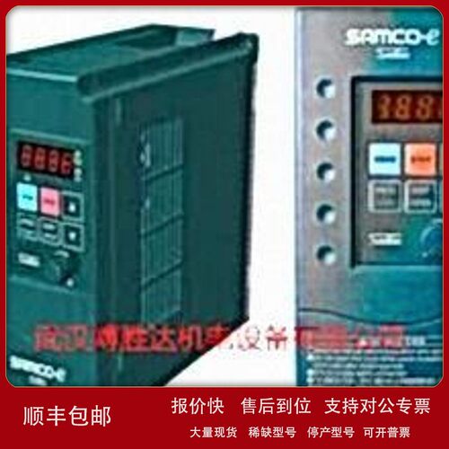 议价GF-4.0K 三垦迷你型通用变频器 三相380V 4.0KW