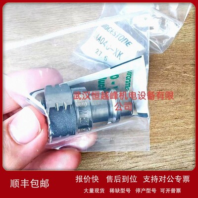 议价日本Bridgestone普利司通液压接头32AA08C-XK 32AA04C-XK现货
