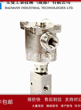 议价BIFOLD百福电磁阀FP06P-S1-04-32-NU-V-77A-24D-57-K85三通二