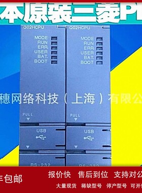 议价Q系列输入模块QX48Y57 QX50 QX70 QX70H QX71 QX72 QX80