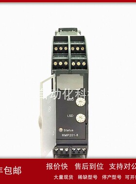议价KONGSBERG康士伯 RCU501 远程控制单元 遥控器单元 议价