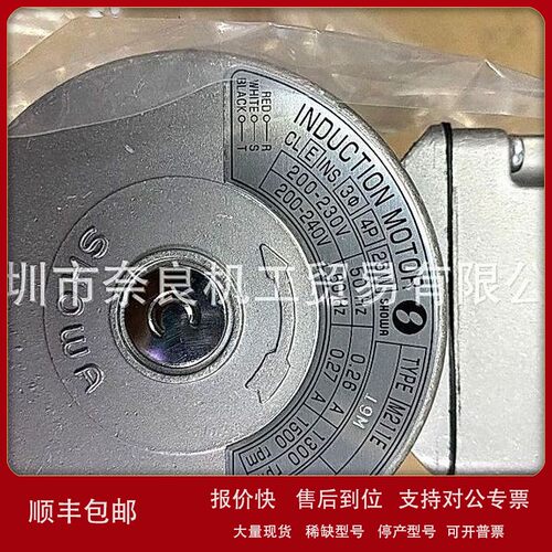 议价日本SHOWA正和油泵电机M221E议价