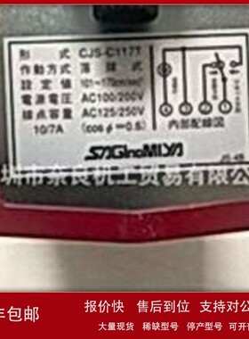 议价日本Saginomiya流量计RLK-3216PE321S议价