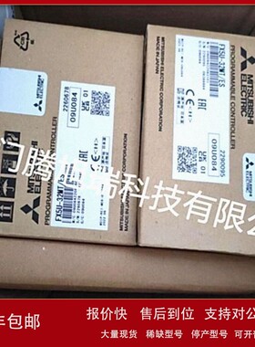 议价正品三菱FX3G-60MR/ES-A新品质保一年