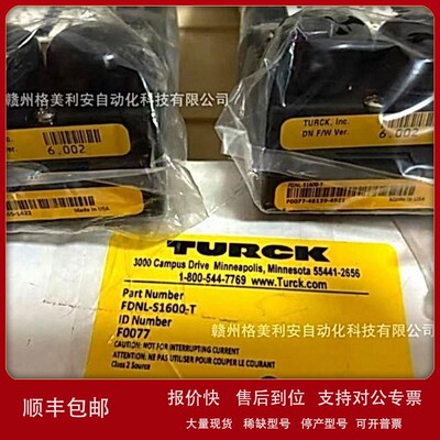 议价Turck图尔克IM21-14-CDTRi光电传感器全新原装现货议价