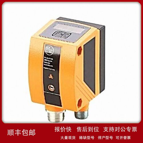 议价物体监控传感器 O2V122 O2VIRPKG/O/V/GM/E1/E2/W