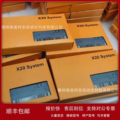 议价贝加莱PLC模块X20CS2770全新原装现货议价