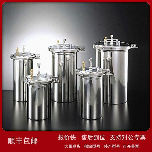 议价SOT-5.6L MUSASHIENGINEERING武藏工程 直型一触式水箱