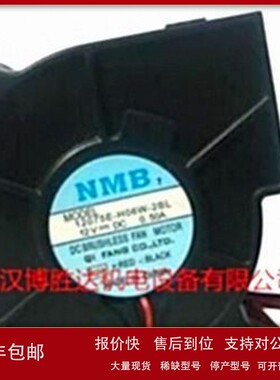 议价BM5125-04W-B59 美培亚NMB涡轮鼓风机 12V 0.32A 5CM 5025