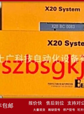 议价8B0C0320HW00.000-1 8B0C0160HW00.000-1 贝加莱 全新原装现