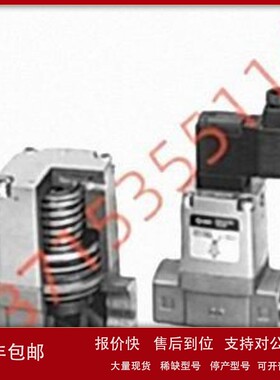 议价SMC电磁阀VNB212AS-F10A-5DZ VNB212AS-F15A-5DZ EVNB212A-15